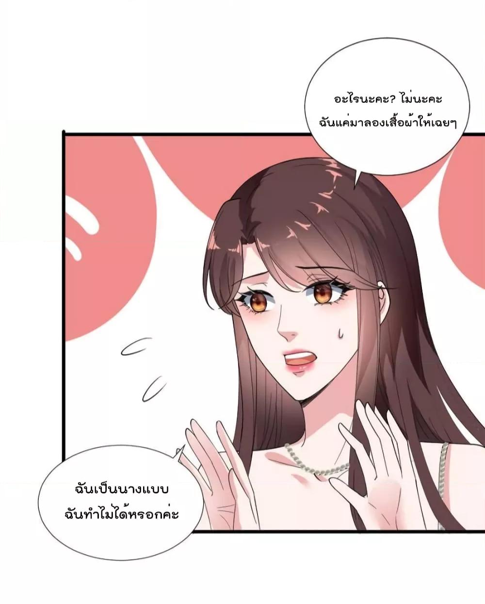Manga-lc-com อ่านมังงะ อ่านการ์ตูน ออนไลน์ ฟรี Trial Marriage Husband  Need to Work Hard ตอนที่ 1 2 3 4 5 6 7 8 9 10 11 12 13 14 ฟรี ไม่มีโฆษณา Manga-lc - อ่าน มังงะ อ่าน การ์ตูน ออนไลน์ อ่านมังงะ ฟรี
