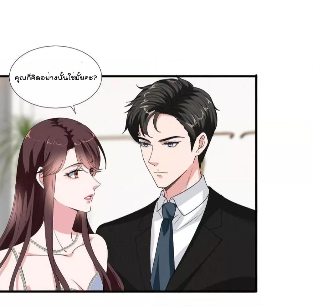 Manga-lc-com อ่านมังงะ อ่านการ์ตูน ออนไลน์ ฟรี Trial Marriage Husband  Need to Work Hard ตอนที่ 1 2 3 4 5 6 7 8 9 10 11 12 13 14 ฟรี ไม่มีโฆษณา Manga-lc - อ่าน มังงะ อ่าน การ์ตูน ออนไลน์ อ่านมังงะ ฟรี