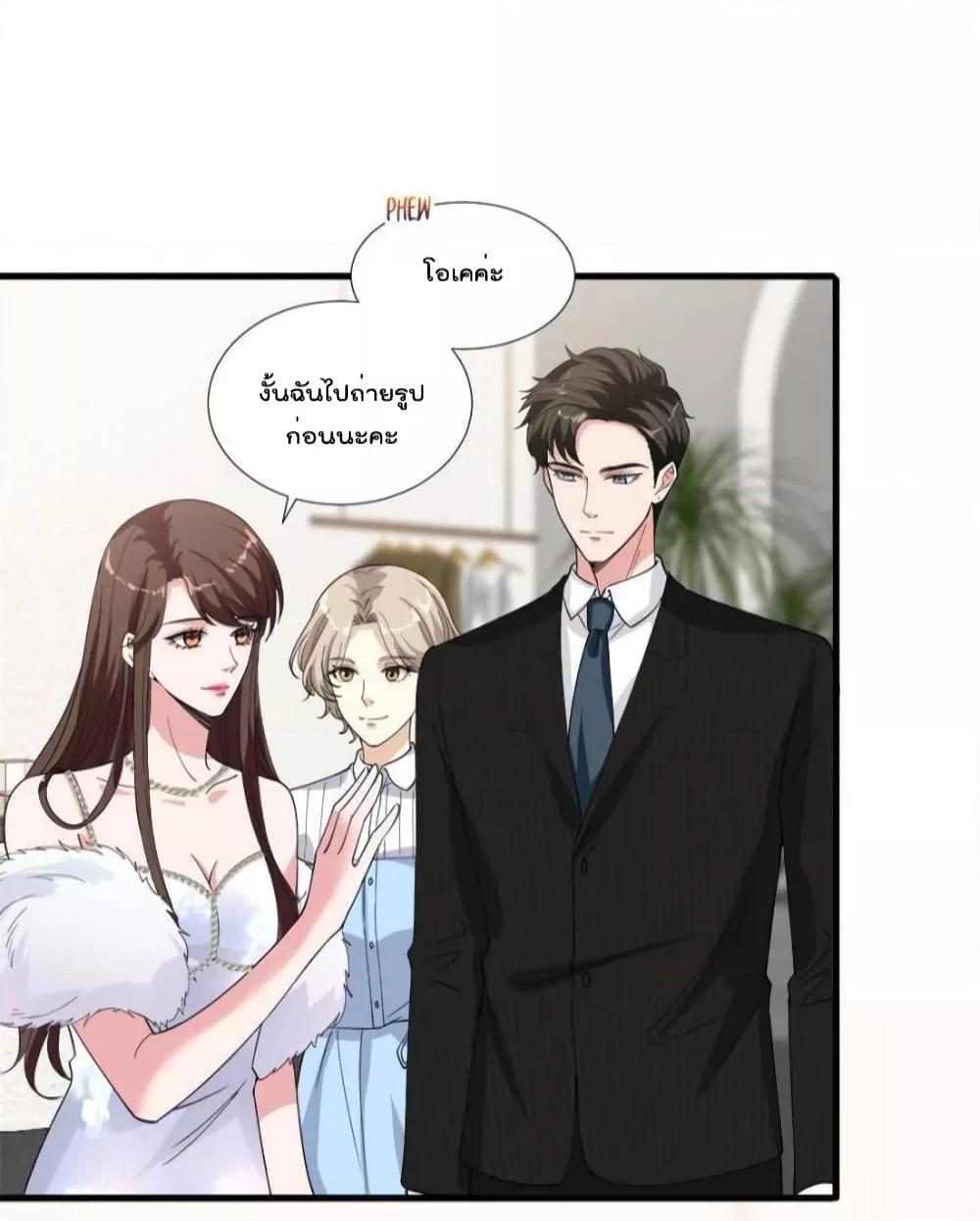 Manga-lc-com อ่านมังงะ อ่านการ์ตูน ออนไลน์ ฟรี Trial Marriage Husband  Need to Work Hard ตอนที่ 1 2 3 4 5 6 7 8 9 10 11 12 13 14 ฟรี ไม่มีโฆษณา Manga-lc - อ่าน มังงะ อ่าน การ์ตูน ออนไลน์ อ่านมังงะ ฟรี