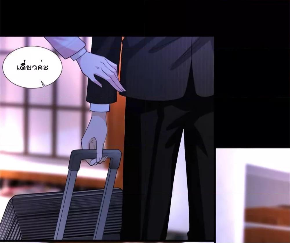 Manga-lc-com อ่านมังงะ อ่านการ์ตูน ออนไลน์ ฟรี Trial Marriage Husband  Need to Work Hard ตอนที่ 1 2 3 4 5 6 7 8 9 10 11 12 13 14 ฟรี ไม่มีโฆษณา Manga-lc - อ่าน มังงะ อ่าน การ์ตูน ออนไลน์ อ่านมังงะ ฟรี