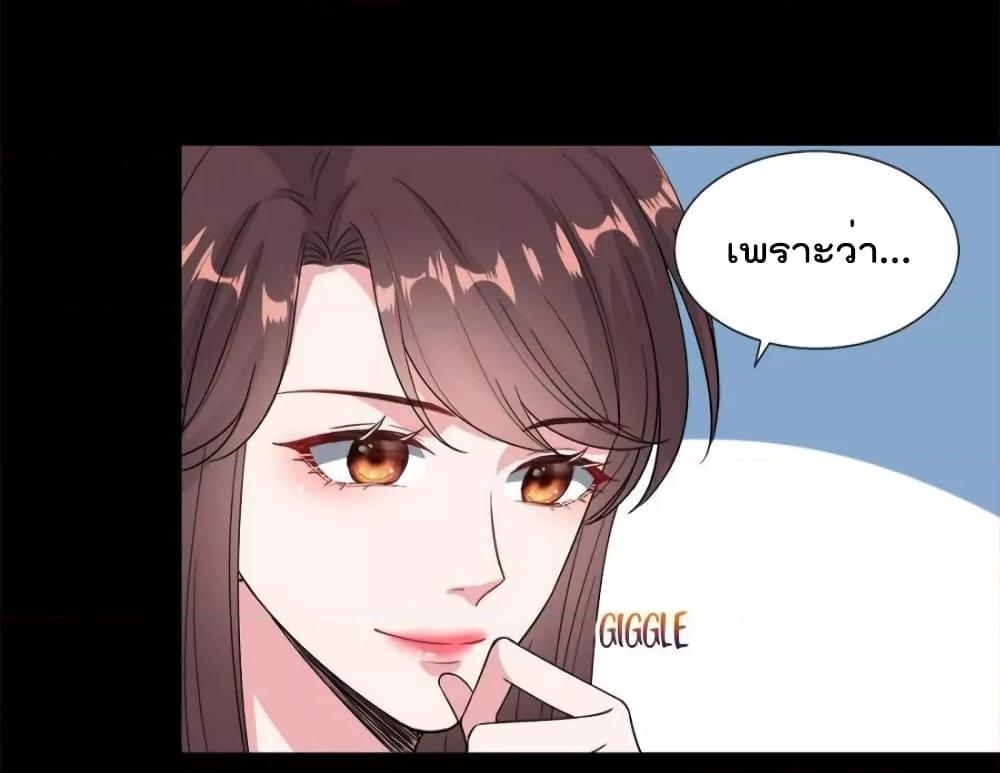 Manga-lc-com อ่านมังงะ อ่านการ์ตูน ออนไลน์ ฟรี Trial Marriage Husband  Need to Work Hard ตอนที่ 1 2 3 4 5 6 7 8 9 10 11 12 13 14 ฟรี ไม่มีโฆษณา Manga-lc - อ่าน มังงะ อ่าน การ์ตูน ออนไลน์ อ่านมังงะ ฟรี