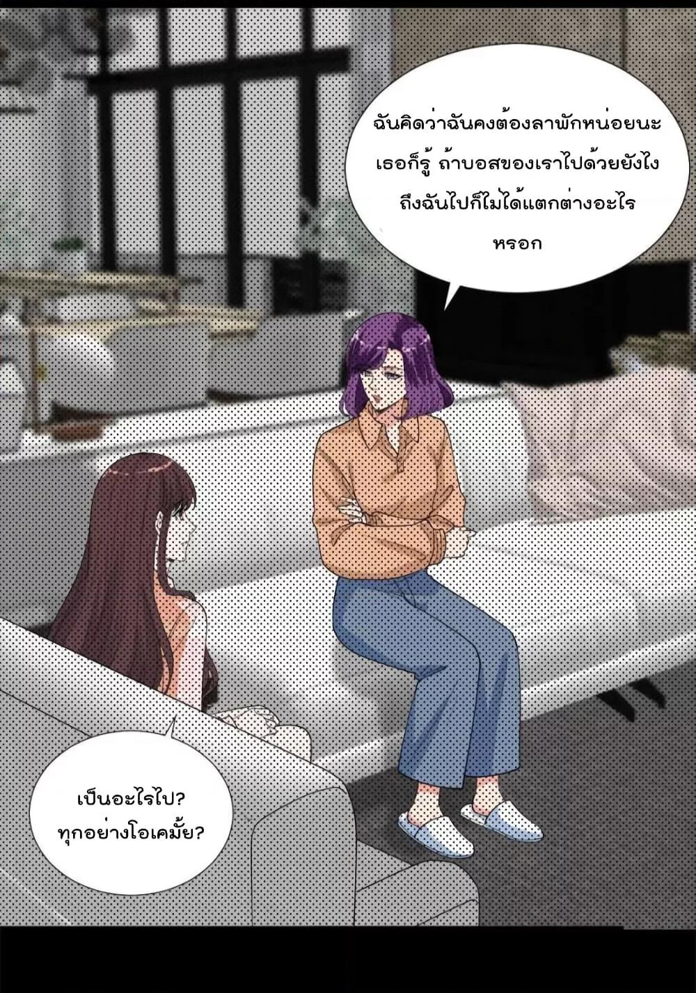 Manga-lc-com อ่านมังงะ อ่านการ์ตูน ออนไลน์ ฟรี Trial Marriage Husband  Need to Work Hard ตอนที่ 1 2 3 4 5 6 7 8 9 10 11 12 13 14 ฟรี ไม่มีโฆษณา Manga-lc - อ่าน มังงะ อ่าน การ์ตูน ออนไลน์ อ่านมังงะ ฟรี