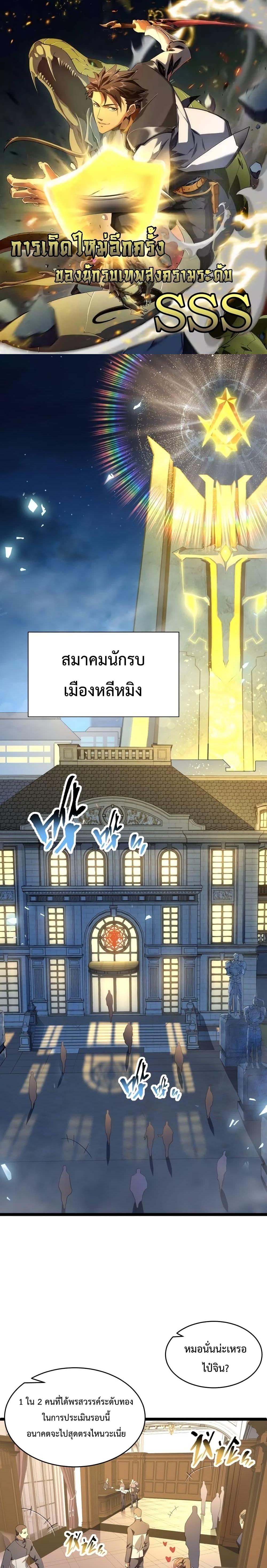 Manga-lc-com อ่านมังงะ อ่านการ์ตูน ออนไลน์ ฟรี Omnipotent Warrior – การเกิดใหม่อีกครั้ง ของนักรบเทพสงครามระดับ SSS ตอนที่ 1 2 3 4 5 6 7 8 9 10 11 12 13 14 ฟรี ไม่มีโฆษณา Manga-lc - อ่าน มังงะ อ่าน การ์ตูน ออนไลน์ อ่านมังงะ ฟรี