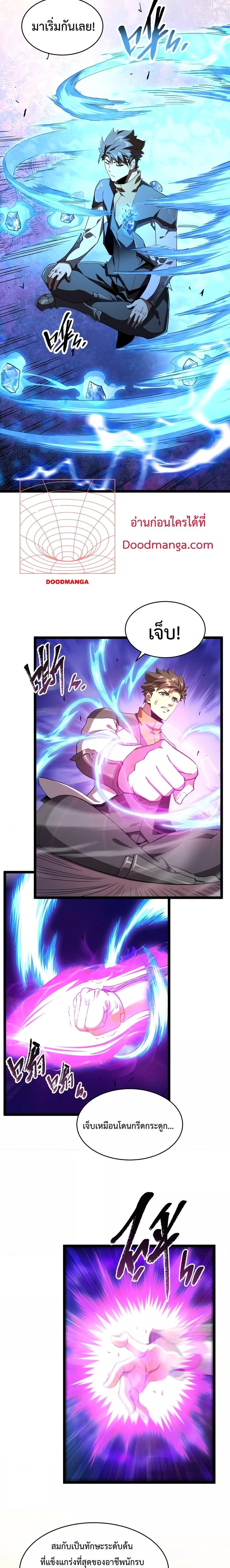 Manga-lc-com อ่านมังงะ อ่านการ์ตูน ออนไลน์ ฟรี Omnipotent Warrior – การเกิดใหม่อีกครั้ง ของนักรบเทพสงครามระดับ SSS ตอนที่ 1 2 3 4 5 6 7 8 9 10 11 12 13 14 ฟรี ไม่มีโฆษณา Manga-lc - อ่าน มังงะ อ่าน การ์ตูน ออนไลน์ อ่านมังงะ ฟรี