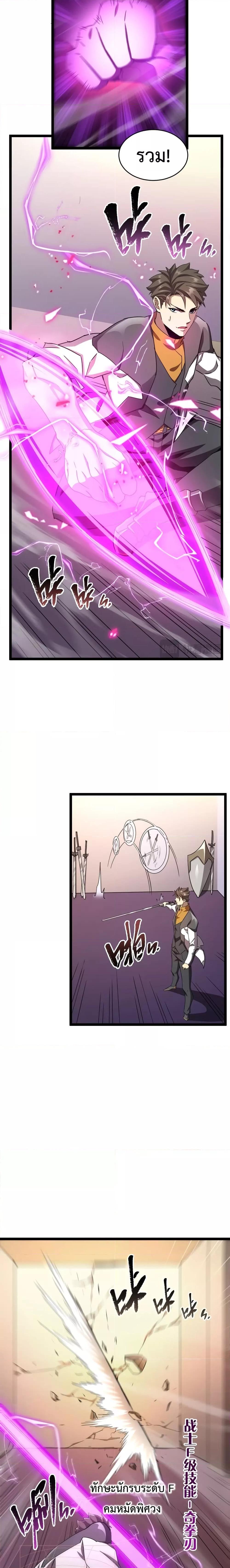 Manga-lc-com อ่านมังงะ อ่านการ์ตูน ออนไลน์ ฟรี Omnipotent Warrior – การเกิดใหม่อีกครั้ง ของนักรบเทพสงครามระดับ SSS ตอนที่ 1 2 3 4 5 6 7 8 9 10 11 12 13 14 ฟรี ไม่มีโฆษณา Manga-lc - อ่าน มังงะ อ่าน การ์ตูน ออนไลน์ อ่านมังงะ ฟรี