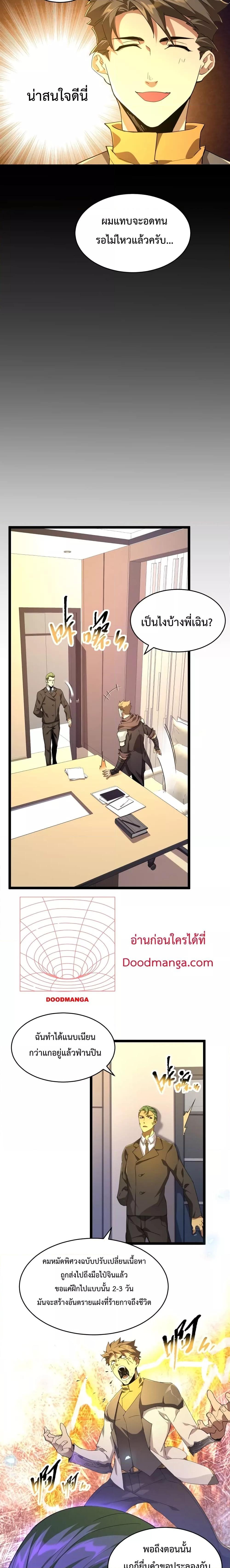 Manga-lc-com อ่านมังงะ อ่านการ์ตูน ออนไลน์ ฟรี Omnipotent Warrior – การเกิดใหม่อีกครั้ง ของนักรบเทพสงครามระดับ SSS ตอนที่ 1 2 3 4 5 6 7 8 9 10 11 12 13 14 ฟรี ไม่มีโฆษณา Manga-lc - อ่าน มังงะ อ่าน การ์ตูน ออนไลน์ อ่านมังงะ ฟรี