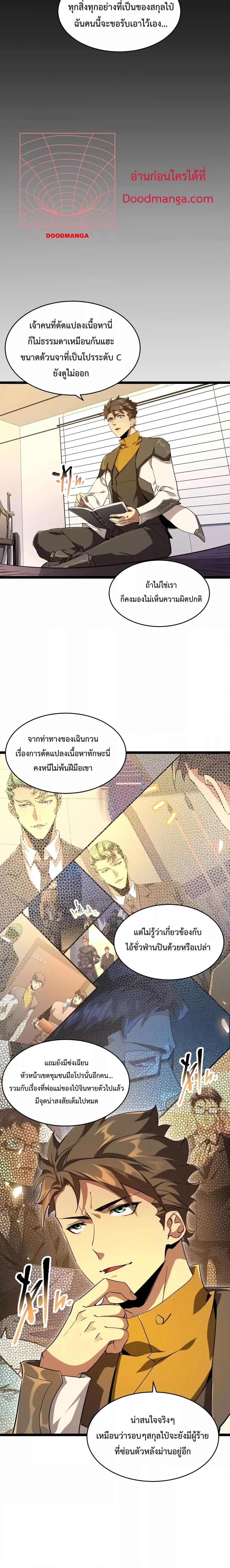 Manga-lc-com อ่านมังงะ อ่านการ์ตูน ออนไลน์ ฟรี Omnipotent Warrior – การเกิดใหม่อีกครั้ง ของนักรบเทพสงครามระดับ SSS ตอนที่ 1 2 3 4 5 6 7 8 9 10 11 12 13 14 ฟรี ไม่มีโฆษณา Manga-lc - อ่าน มังงะ อ่าน การ์ตูน ออนไลน์ อ่านมังงะ ฟรี