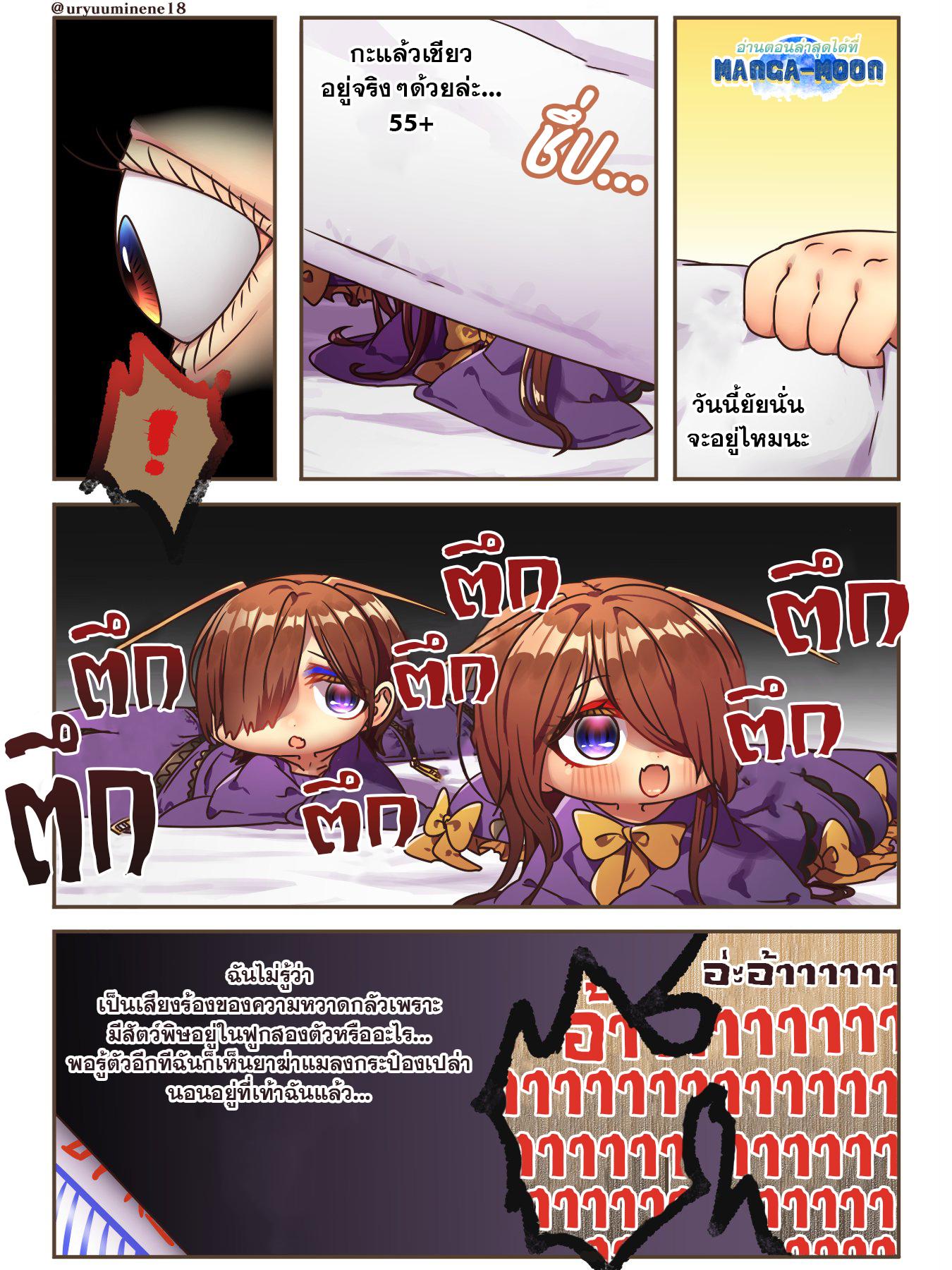 Manga-lc-com อ่านมังงะ อ่านการ์ตูน ออนไลน์ ฟรี Cockroa-chan and Ant-chan ตอนที่ 1 2 3 4 5 6 7 8 9 10 11 12 13 14 ฟรี ไม่มีโฆษณา Manga-lc - อ่าน มังงะ อ่าน การ์ตูน ออนไลน์ อ่านมังงะ ฟรี