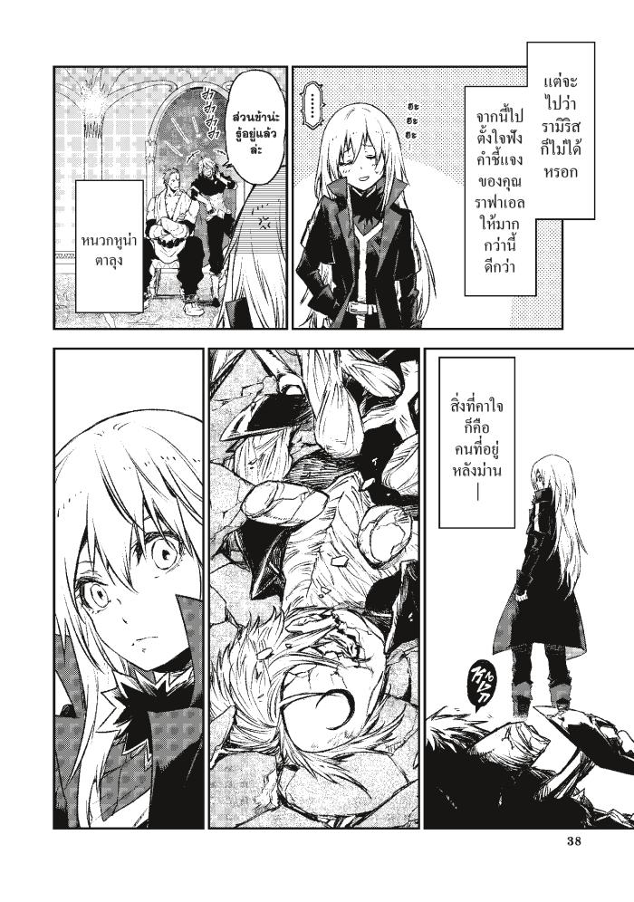 Manga-lc-com อ่านมังงะ อ่านการ์ตูน ออนไลน์ ฟรี Tensei shitara Slime Datta Ken ตอนที่ 1 2 3 4 5 6 7 8 9 10 11 12 13 14 ฟรี ไม่มีโฆษณา Manga-lc - อ่าน มังงะ อ่าน การ์ตูน ออนไลน์ อ่านมังงะ ฟรี