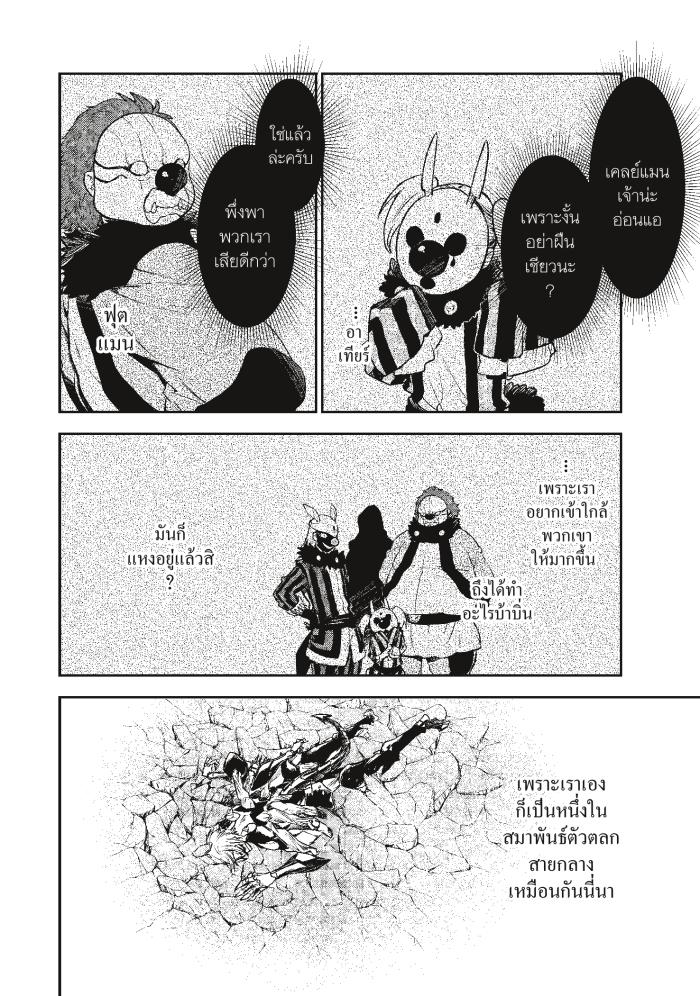 Manga-lc-com อ่านมังงะ อ่านการ์ตูน ออนไลน์ ฟรี Tensei shitara Slime Datta Ken ตอนที่ 1 2 3 4 5 6 7 8 9 10 11 12 13 14 ฟรี ไม่มีโฆษณา Manga-lc - อ่าน มังงะ อ่าน การ์ตูน ออนไลน์ อ่านมังงะ ฟรี