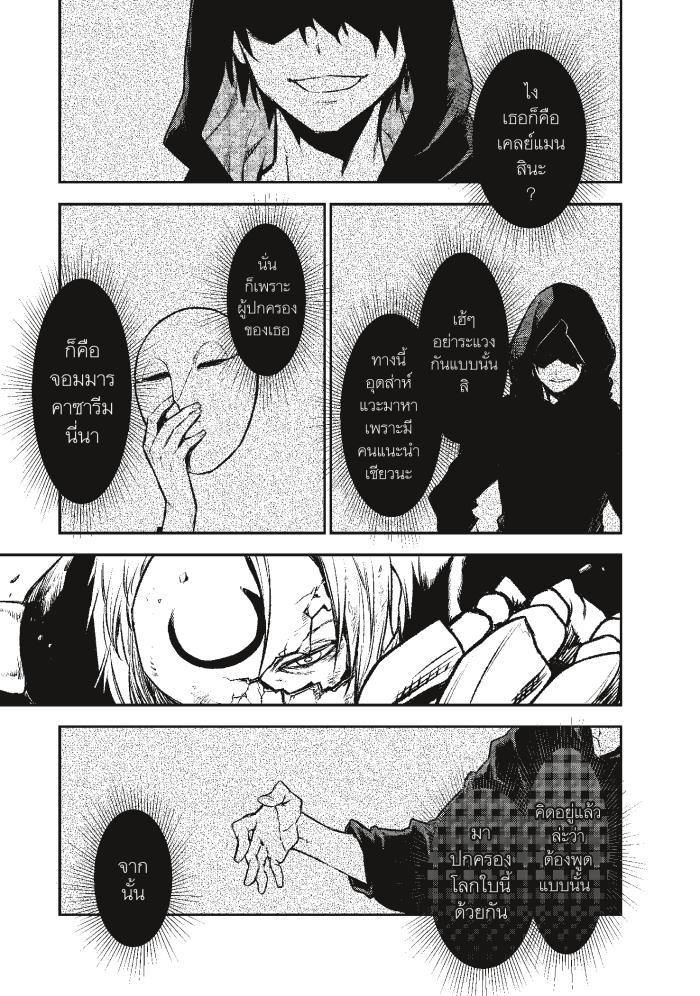 Manga-lc-com อ่านมังงะ อ่านการ์ตูน ออนไลน์ ฟรี Tensei shitara Slime Datta Ken ตอนที่ 1 2 3 4 5 6 7 8 9 10 11 12 13 14 ฟรี ไม่มีโฆษณา Manga-lc - อ่าน มังงะ อ่าน การ์ตูน ออนไลน์ อ่านมังงะ ฟรี