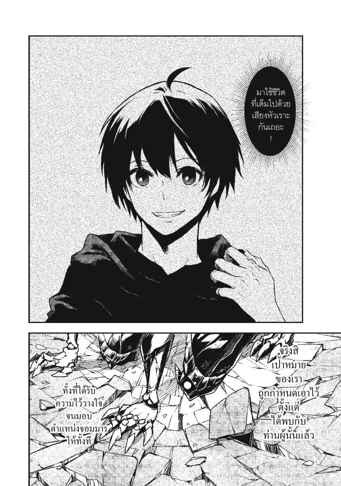 Manga-lc-com อ่านมังงะ อ่านการ์ตูน ออนไลน์ ฟรี Tensei shitara Slime Datta Ken ตอนที่ 1 2 3 4 5 6 7 8 9 10 11 12 13 14 ฟรี ไม่มีโฆษณา Manga-lc - อ่าน มังงะ อ่าน การ์ตูน ออนไลน์ อ่านมังงะ ฟรี