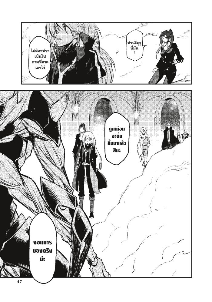 Manga-lc-com อ่านมังงะ อ่านการ์ตูน ออนไลน์ ฟรี Tensei shitara Slime Datta Ken ตอนที่ 1 2 3 4 5 6 7 8 9 10 11 12 13 14 ฟรี ไม่มีโฆษณา Manga-lc - อ่าน มังงะ อ่าน การ์ตูน ออนไลน์ อ่านมังงะ ฟรี