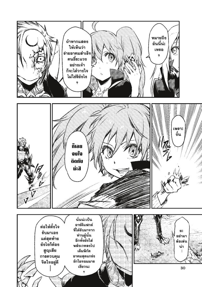 Manga-lc-com อ่านมังงะ อ่านการ์ตูน ออนไลน์ ฟรี Tensei shitara Slime Datta Ken ตอนที่ 1 2 3 4 5 6 7 8 9 10 11 12 13 14 ฟรี ไม่มีโฆษณา Manga-lc - อ่าน มังงะ อ่าน การ์ตูน ออนไลน์ อ่านมังงะ ฟรี