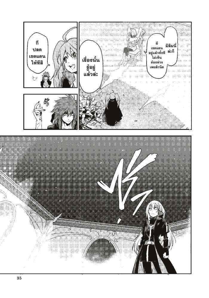 Manga-lc-com อ่านมังงะ อ่านการ์ตูน ออนไลน์ ฟรี Tensei shitara Slime Datta Ken ตอนที่ 1 2 3 4 5 6 7 8 9 10 11 12 13 14 ฟรี ไม่มีโฆษณา Manga-lc - อ่าน มังงะ อ่าน การ์ตูน ออนไลน์ อ่านมังงะ ฟรี