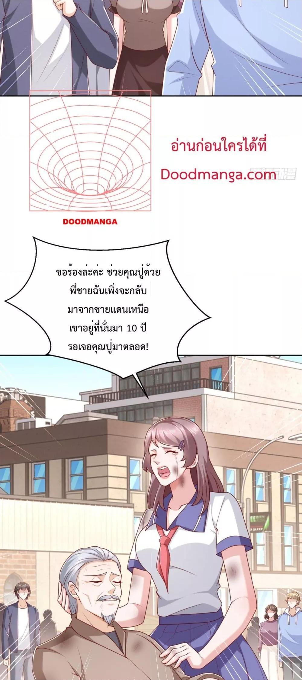 Manga-lc-com อ่านมังงะ อ่านการ์ตูน ออนไลน์ ฟรี City’s Strongest God of War – การกลับมาล้างแค้นของ เทพสงครามแห่งแดนเหนือ ตอนที่ 1 2 3 4 5 6 7 8 9 10 11 12 13 14 ฟรี ไม่มีโฆษณา Manga-lc - อ่าน มังงะ อ่าน การ์ตูน ออนไลน์ อ่านมังงะ ฟรี