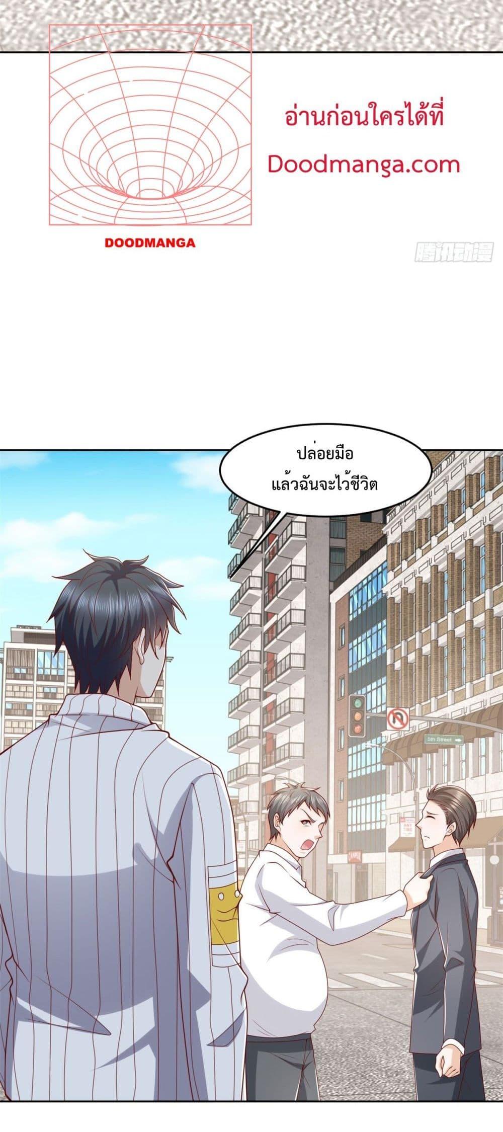 Manga-lc-com อ่านมังงะ อ่านการ์ตูน ออนไลน์ ฟรี City’s Strongest God of War – การกลับมาล้างแค้นของ เทพสงครามแห่งแดนเหนือ ตอนที่ 1 2 3 4 5 6 7 8 9 10 11 12 13 14 ฟรี ไม่มีโฆษณา Manga-lc - อ่าน มังงะ อ่าน การ์ตูน ออนไลน์ อ่านมังงะ ฟรี