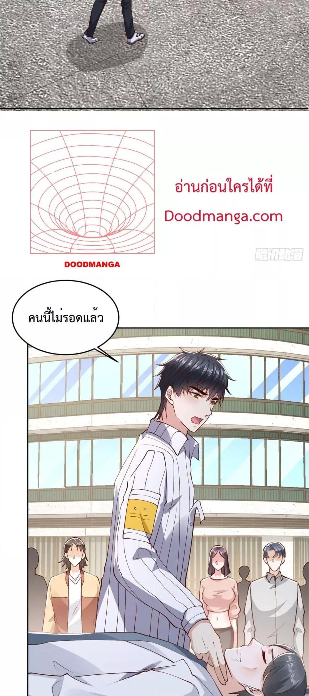 Manga-lc-com อ่านมังงะ อ่านการ์ตูน ออนไลน์ ฟรี City’s Strongest God of War – การกลับมาล้างแค้นของ เทพสงครามแห่งแดนเหนือ ตอนที่ 1 2 3 4 5 6 7 8 9 10 11 12 13 14 ฟรี ไม่มีโฆษณา Manga-lc - อ่าน มังงะ อ่าน การ์ตูน ออนไลน์ อ่านมังงะ ฟรี