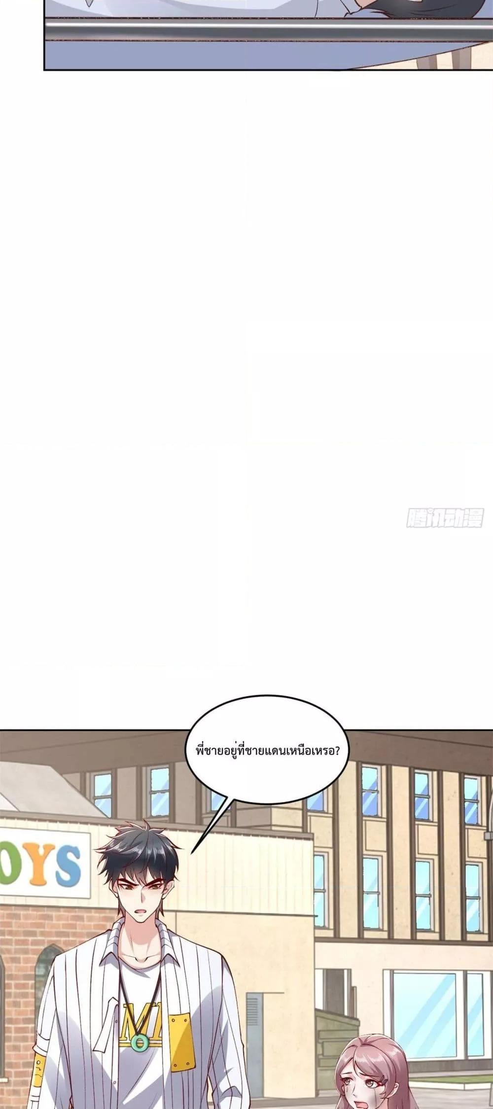 Manga-lc-com อ่านมังงะ อ่านการ์ตูน ออนไลน์ ฟรี City’s Strongest God of War – การกลับมาล้างแค้นของ เทพสงครามแห่งแดนเหนือ ตอนที่ 1 2 3 4 5 6 7 8 9 10 11 12 13 14 ฟรี ไม่มีโฆษณา Manga-lc - อ่าน มังงะ อ่าน การ์ตูน ออนไลน์ อ่านมังงะ ฟรี