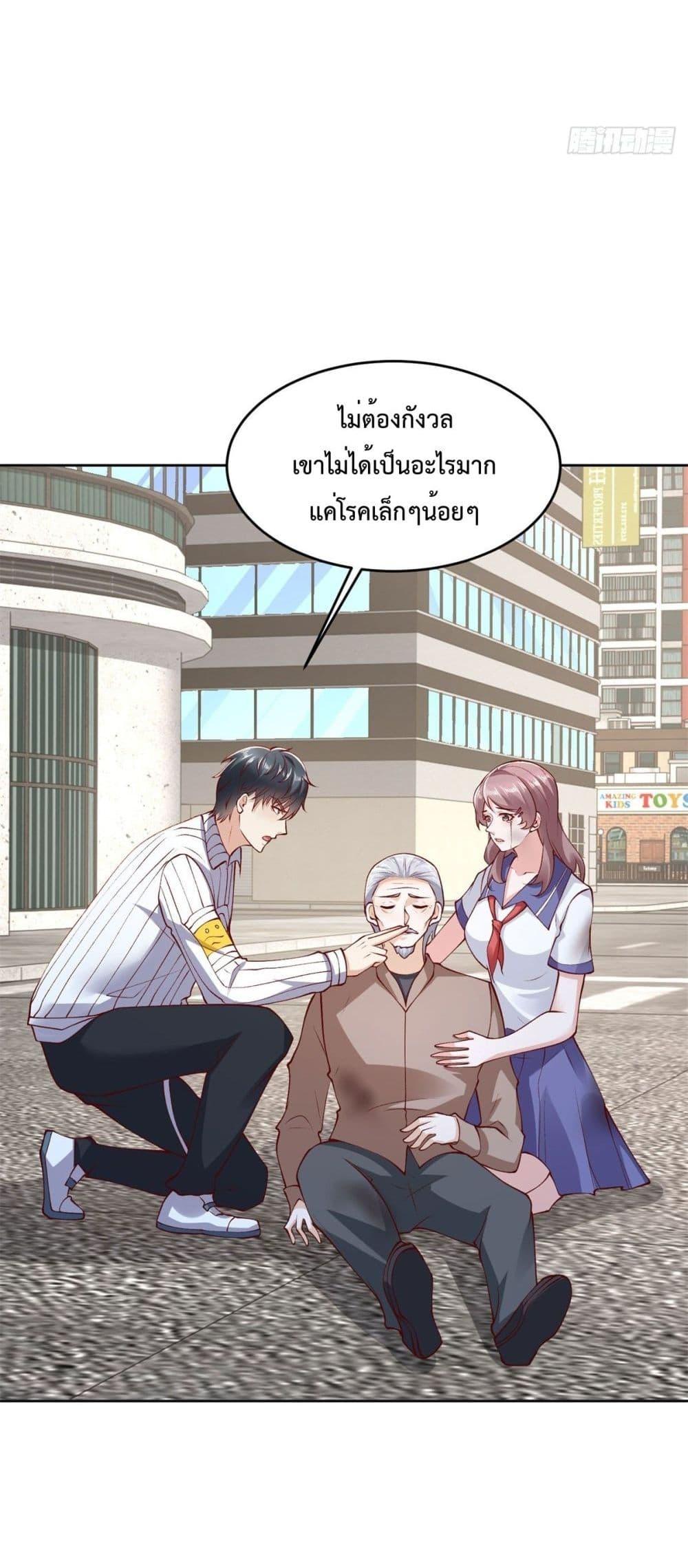 Manga-lc-com อ่านมังงะ อ่านการ์ตูน ออนไลน์ ฟรี City’s Strongest God of War – การกลับมาล้างแค้นของ เทพสงครามแห่งแดนเหนือ ตอนที่ 1 2 3 4 5 6 7 8 9 10 11 12 13 14 ฟรี ไม่มีโฆษณา Manga-lc - อ่าน มังงะ อ่าน การ์ตูน ออนไลน์ อ่านมังงะ ฟรี