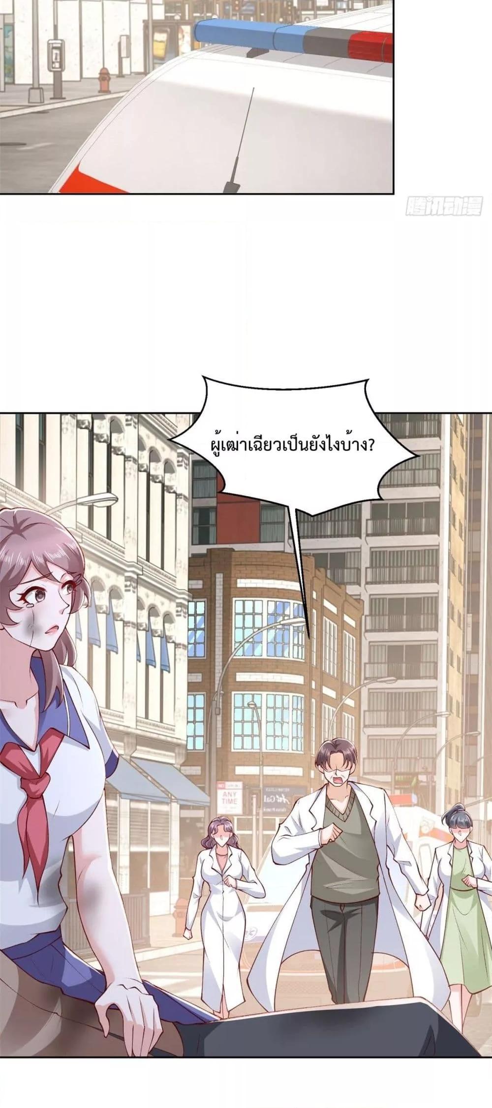 Manga-lc-com อ่านมังงะ อ่านการ์ตูน ออนไลน์ ฟรี City’s Strongest God of War – การกลับมาล้างแค้นของ เทพสงครามแห่งแดนเหนือ ตอนที่ 1 2 3 4 5 6 7 8 9 10 11 12 13 14 ฟรี ไม่มีโฆษณา Manga-lc - อ่าน มังงะ อ่าน การ์ตูน ออนไลน์ อ่านมังงะ ฟรี