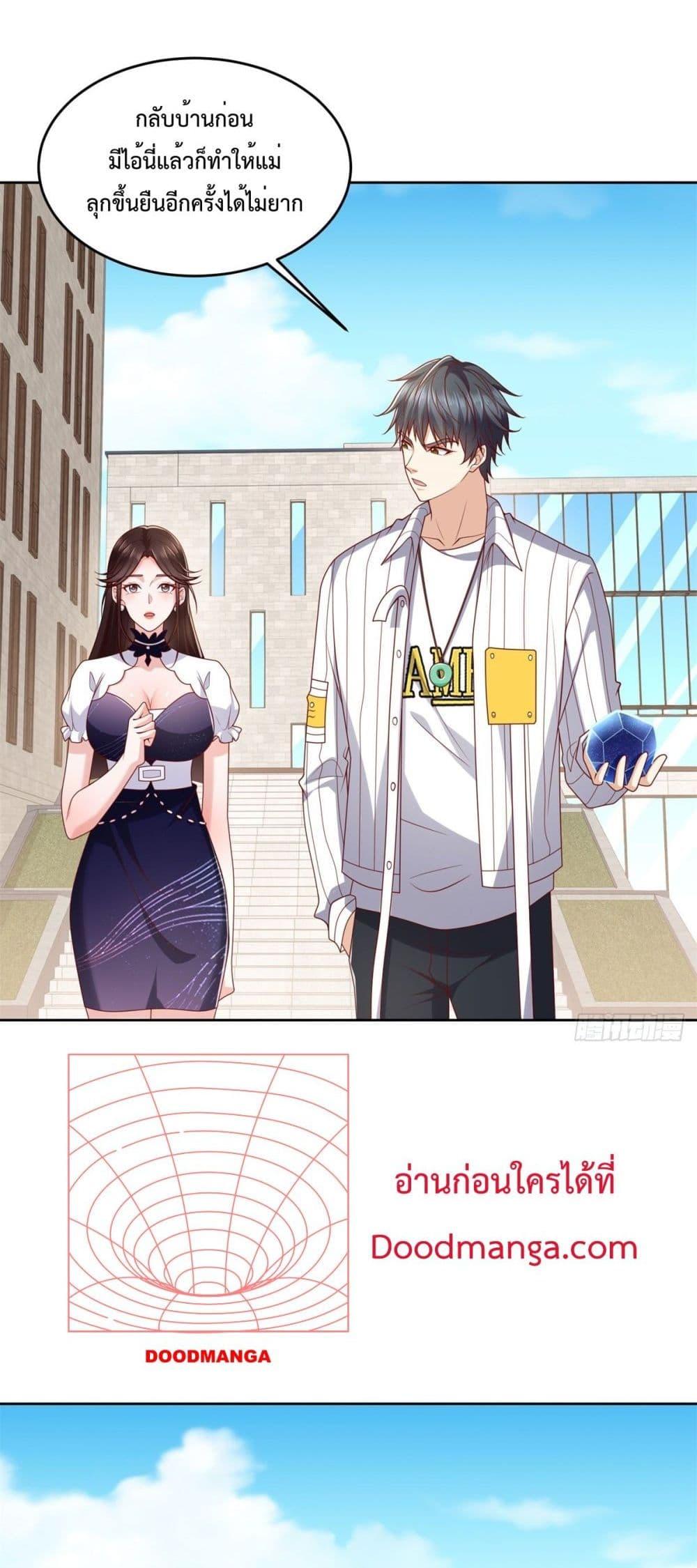 Manga-lc-com อ่านมังงะ อ่านการ์ตูน ออนไลน์ ฟรี City’s Strongest God of War – การกลับมาล้างแค้นของ เทพสงครามแห่งแดนเหนือ ตอนที่ 1 2 3 4 5 6 7 8 9 10 11 12 13 14 ฟรี ไม่มีโฆษณา Manga-lc - อ่าน มังงะ อ่าน การ์ตูน ออนไลน์ อ่านมังงะ ฟรี