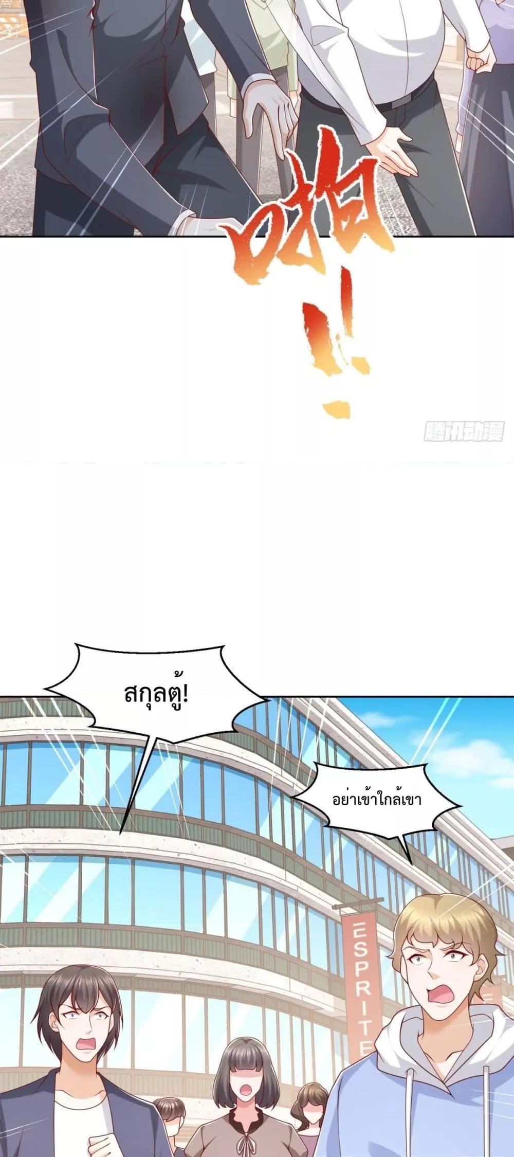 Manga-lc-com อ่านมังงะ อ่านการ์ตูน ออนไลน์ ฟรี City’s Strongest God of War – การกลับมาล้างแค้นของ เทพสงครามแห่งแดนเหนือ ตอนที่ 1 2 3 4 5 6 7 8 9 10 11 12 13 14 ฟรี ไม่มีโฆษณา Manga-lc - อ่าน มังงะ อ่าน การ์ตูน ออนไลน์ อ่านมังงะ ฟรี