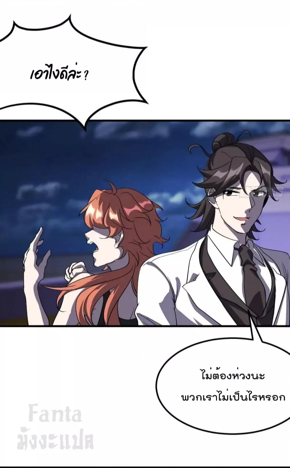 Manga-lc-com อ่านมังงะ อ่านการ์ตูน ออนไลน์ ฟรี Dragon King Hall – ราชันมังกรแห่งใต้ดิน ตอนที่ 1 2 3 4 5 6 7 8 9 10 11 12 13 14 ฟรี ไม่มีโฆษณา Manga-lc - อ่าน มังงะ อ่าน การ์ตูน ออนไลน์ อ่านมังงะ ฟรี