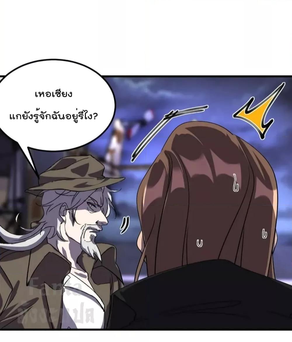 Manga-lc-com อ่านมังงะ อ่านการ์ตูน ออนไลน์ ฟรี Dragon King Hall – ราชันมังกรแห่งใต้ดิน ตอนที่ 1 2 3 4 5 6 7 8 9 10 11 12 13 14 ฟรี ไม่มีโฆษณา Manga-lc - อ่าน มังงะ อ่าน การ์ตูน ออนไลน์ อ่านมังงะ ฟรี