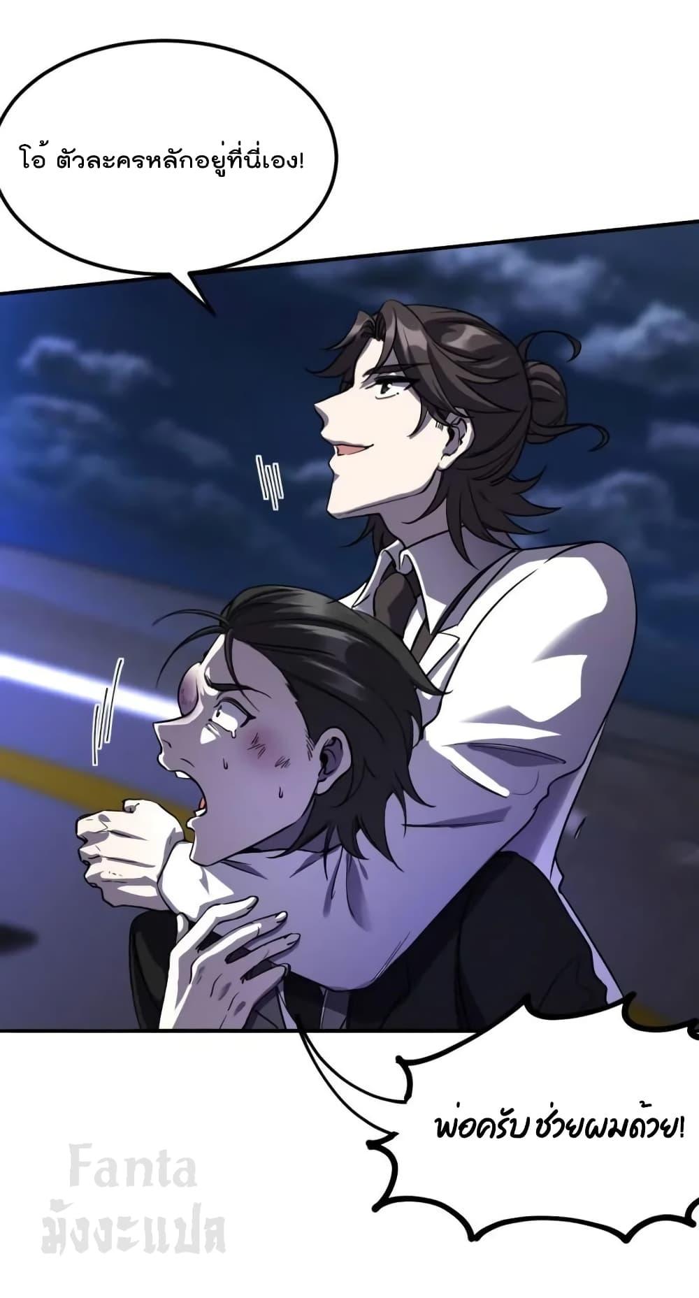 Manga-lc-com อ่านมังงะ อ่านการ์ตูน ออนไลน์ ฟรี Dragon King Hall – ราชันมังกรแห่งใต้ดิน ตอนที่ 1 2 3 4 5 6 7 8 9 10 11 12 13 14 ฟรี ไม่มีโฆษณา Manga-lc - อ่าน มังงะ อ่าน การ์ตูน ออนไลน์ อ่านมังงะ ฟรี
