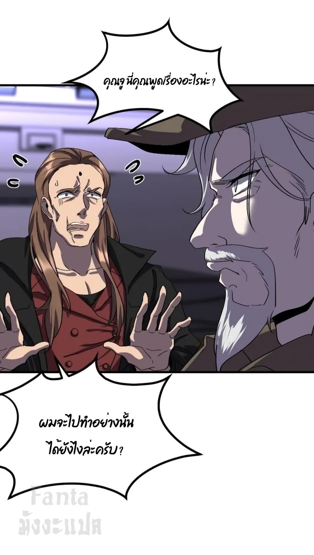Manga-lc-com อ่านมังงะ อ่านการ์ตูน ออนไลน์ ฟรี Dragon King Hall – ราชันมังกรแห่งใต้ดิน ตอนที่ 1 2 3 4 5 6 7 8 9 10 11 12 13 14 ฟรี ไม่มีโฆษณา Manga-lc - อ่าน มังงะ อ่าน การ์ตูน ออนไลน์ อ่านมังงะ ฟรี
