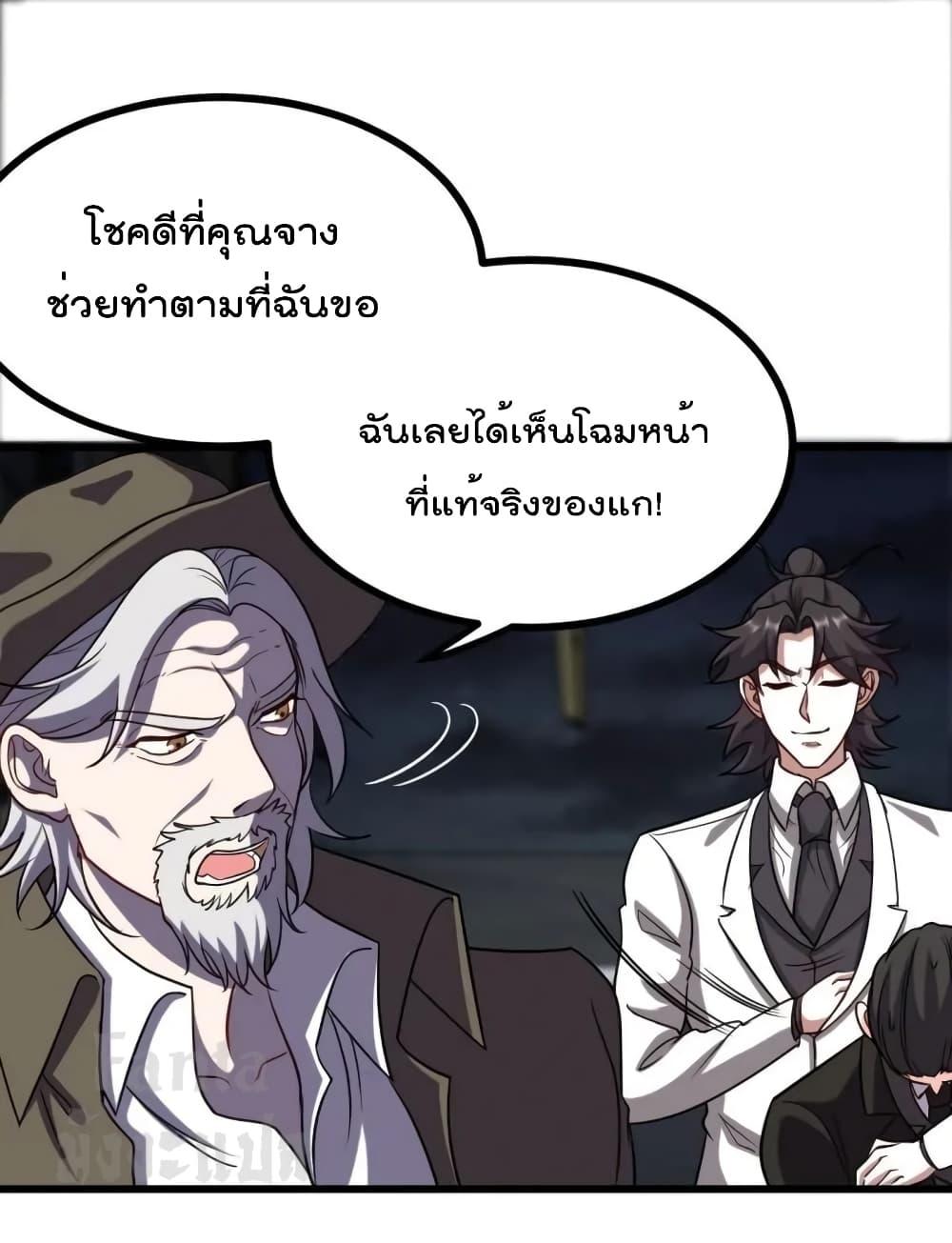Manga-lc-com อ่านมังงะ อ่านการ์ตูน ออนไลน์ ฟรี Dragon King Hall – ราชันมังกรแห่งใต้ดิน ตอนที่ 1 2 3 4 5 6 7 8 9 10 11 12 13 14 ฟรี ไม่มีโฆษณา Manga-lc - อ่าน มังงะ อ่าน การ์ตูน ออนไลน์ อ่านมังงะ ฟรี