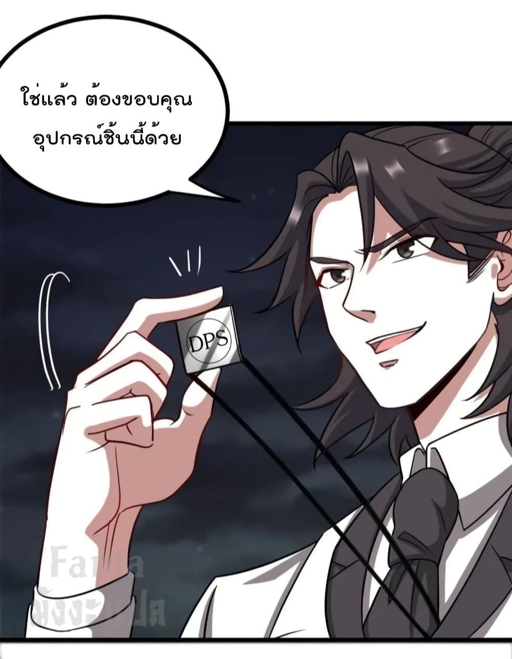 Manga-lc-com อ่านมังงะ อ่านการ์ตูน ออนไลน์ ฟรี Dragon King Hall – ราชันมังกรแห่งใต้ดิน ตอนที่ 1 2 3 4 5 6 7 8 9 10 11 12 13 14 ฟรี ไม่มีโฆษณา Manga-lc - อ่าน มังงะ อ่าน การ์ตูน ออนไลน์ อ่านมังงะ ฟรี