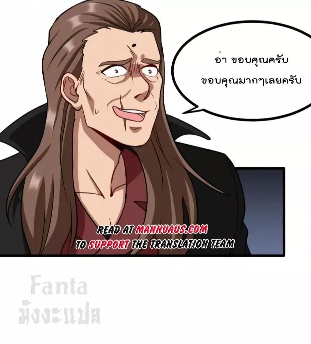 Manga-lc-com อ่านมังงะ อ่านการ์ตูน ออนไลน์ ฟรี Dragon King Hall – ราชันมังกรแห่งใต้ดิน ตอนที่ 1 2 3 4 5 6 7 8 9 10 11 12 13 14 ฟรี ไม่มีโฆษณา Manga-lc - อ่าน มังงะ อ่าน การ์ตูน ออนไลน์ อ่านมังงะ ฟรี