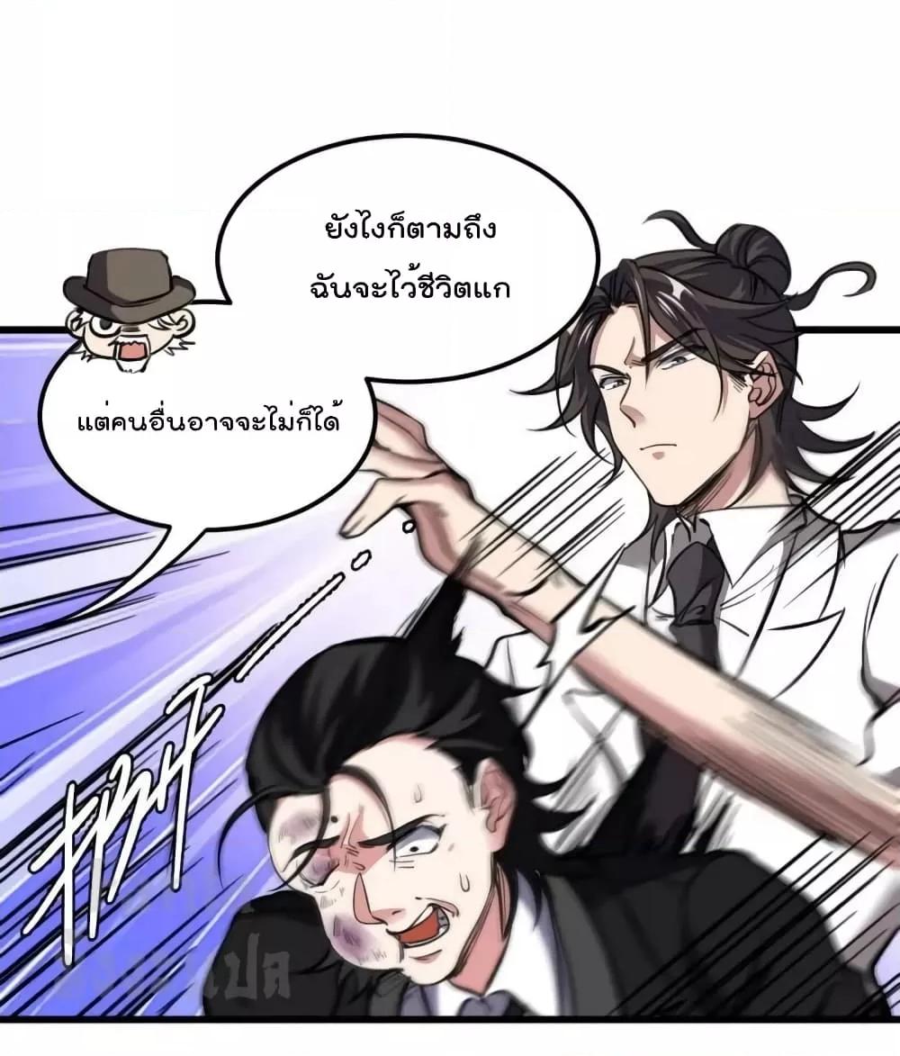 Manga-lc-com อ่านมังงะ อ่านการ์ตูน ออนไลน์ ฟรี Dragon King Hall – ราชันมังกรแห่งใต้ดิน ตอนที่ 1 2 3 4 5 6 7 8 9 10 11 12 13 14 ฟรี ไม่มีโฆษณา Manga-lc - อ่าน มังงะ อ่าน การ์ตูน ออนไลน์ อ่านมังงะ ฟรี