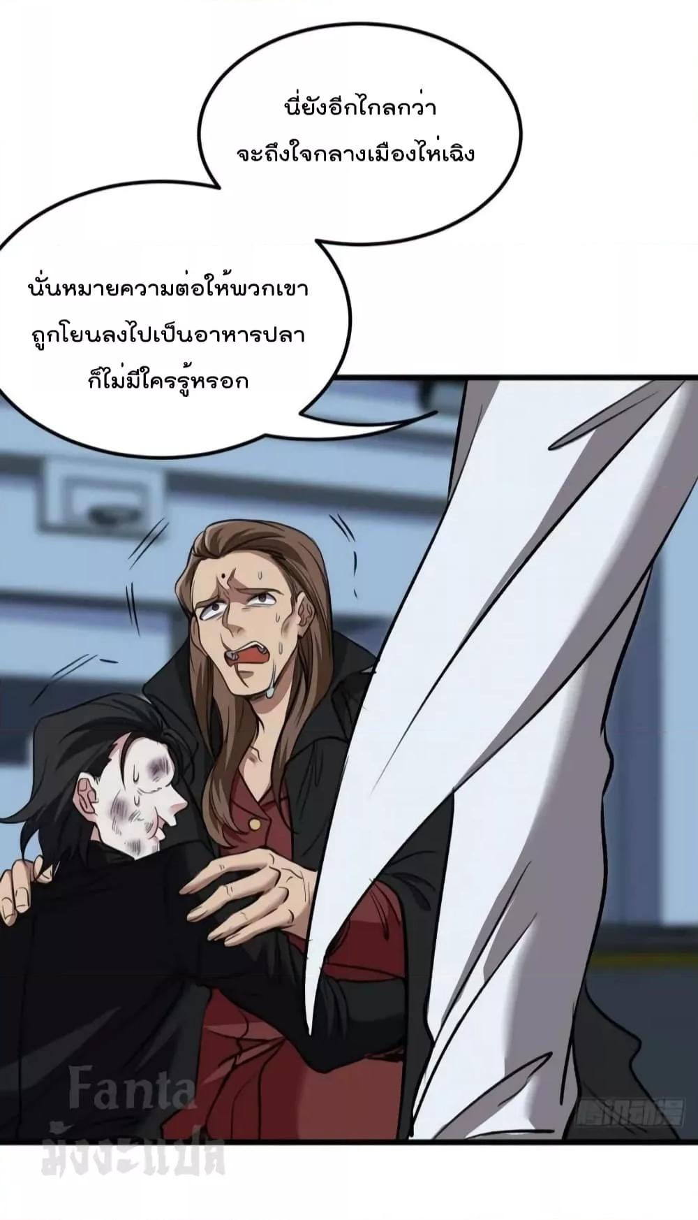 Manga-lc-com อ่านมังงะ อ่านการ์ตูน ออนไลน์ ฟรี Dragon King Hall – ราชันมังกรแห่งใต้ดิน ตอนที่ 1 2 3 4 5 6 7 8 9 10 11 12 13 14 ฟรี ไม่มีโฆษณา Manga-lc - อ่าน มังงะ อ่าน การ์ตูน ออนไลน์ อ่านมังงะ ฟรี