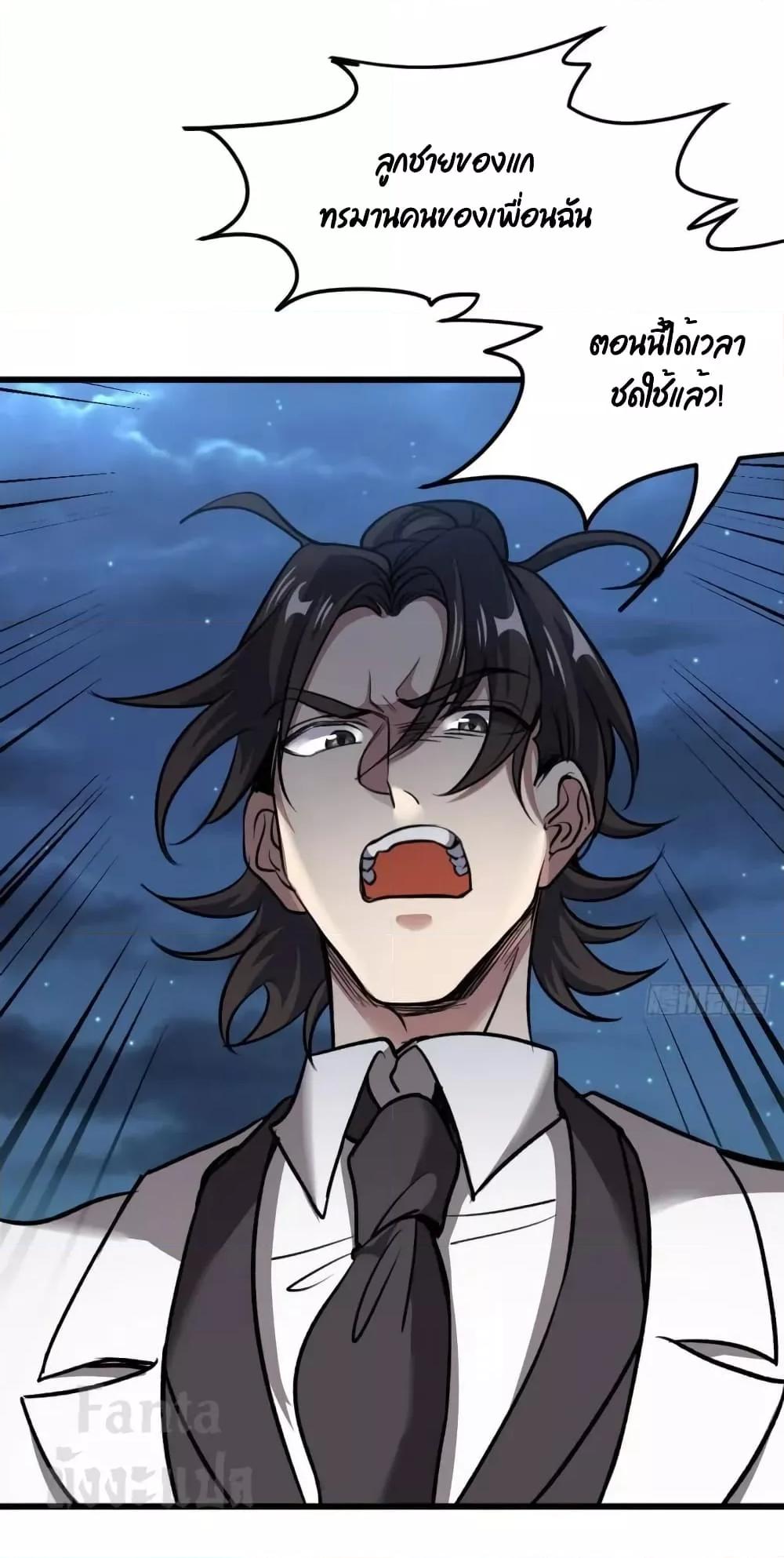 Manga-lc-com อ่านมังงะ อ่านการ์ตูน ออนไลน์ ฟรี Dragon King Hall – ราชันมังกรแห่งใต้ดิน ตอนที่ 1 2 3 4 5 6 7 8 9 10 11 12 13 14 ฟรี ไม่มีโฆษณา Manga-lc - อ่าน มังงะ อ่าน การ์ตูน ออนไลน์ อ่านมังงะ ฟรี