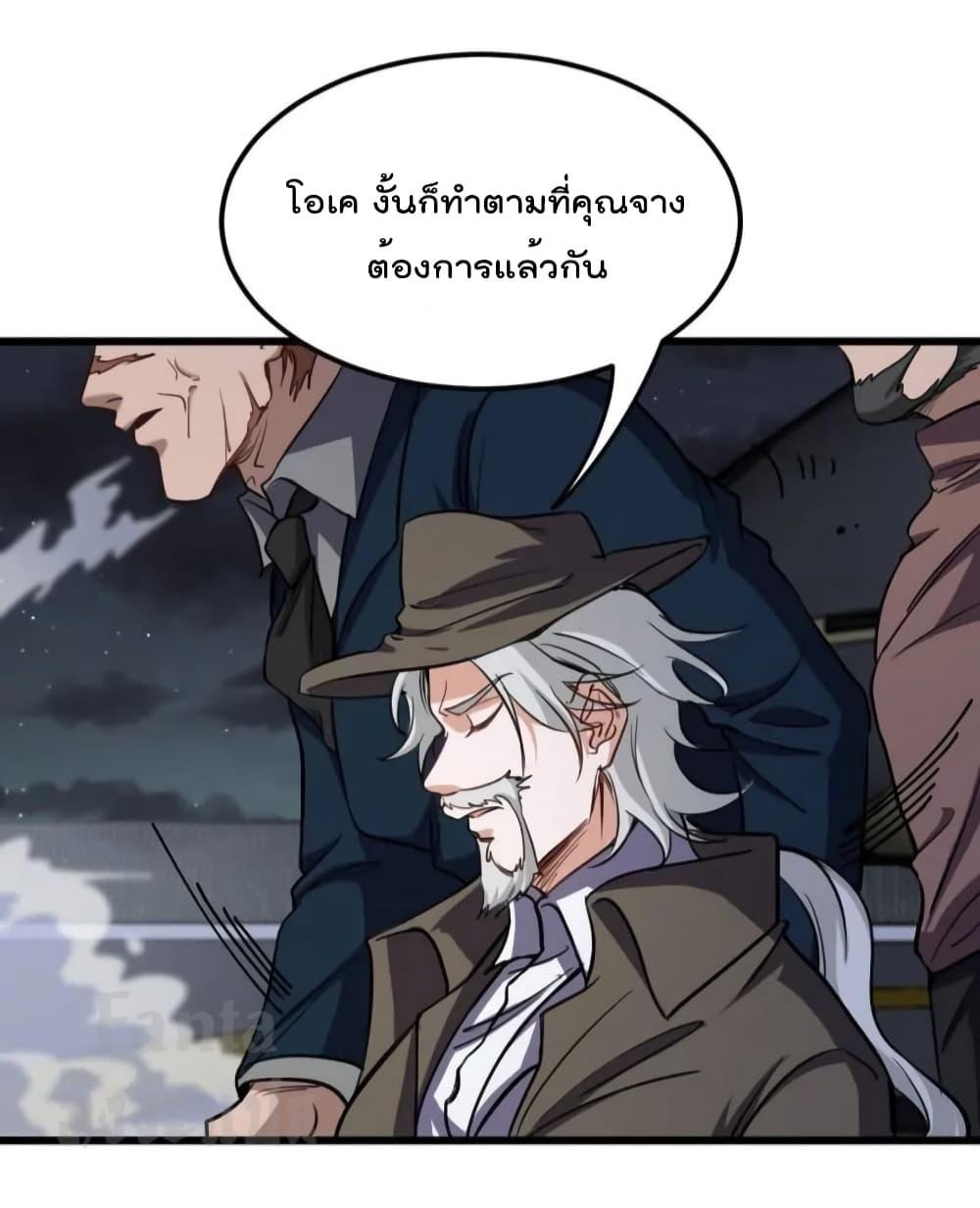 Manga-lc-com อ่านมังงะ อ่านการ์ตูน ออนไลน์ ฟรี Dragon King Hall – ราชันมังกรแห่งใต้ดิน ตอนที่ 1 2 3 4 5 6 7 8 9 10 11 12 13 14 ฟรี ไม่มีโฆษณา Manga-lc - อ่าน มังงะ อ่าน การ์ตูน ออนไลน์ อ่านมังงะ ฟรี