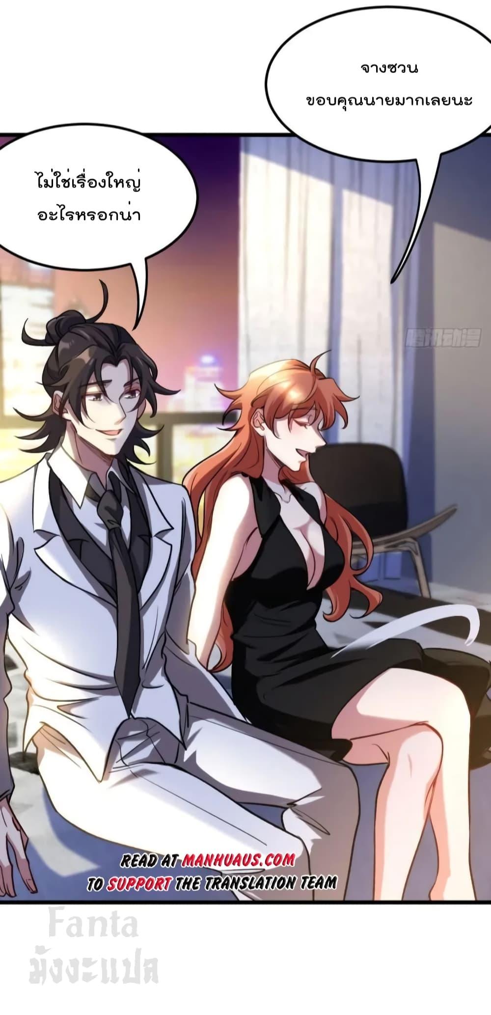 Manga-lc-com อ่านมังงะ อ่านการ์ตูน ออนไลน์ ฟรี Dragon King Hall – ราชันมังกรแห่งใต้ดิน ตอนที่ 1 2 3 4 5 6 7 8 9 10 11 12 13 14 ฟรี ไม่มีโฆษณา Manga-lc - อ่าน มังงะ อ่าน การ์ตูน ออนไลน์ อ่านมังงะ ฟรี