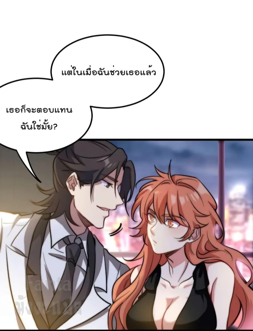 Manga-lc-com อ่านมังงะ อ่านการ์ตูน ออนไลน์ ฟรี Dragon King Hall – ราชันมังกรแห่งใต้ดิน ตอนที่ 1 2 3 4 5 6 7 8 9 10 11 12 13 14 ฟรี ไม่มีโฆษณา Manga-lc - อ่าน มังงะ อ่าน การ์ตูน ออนไลน์ อ่านมังงะ ฟรี