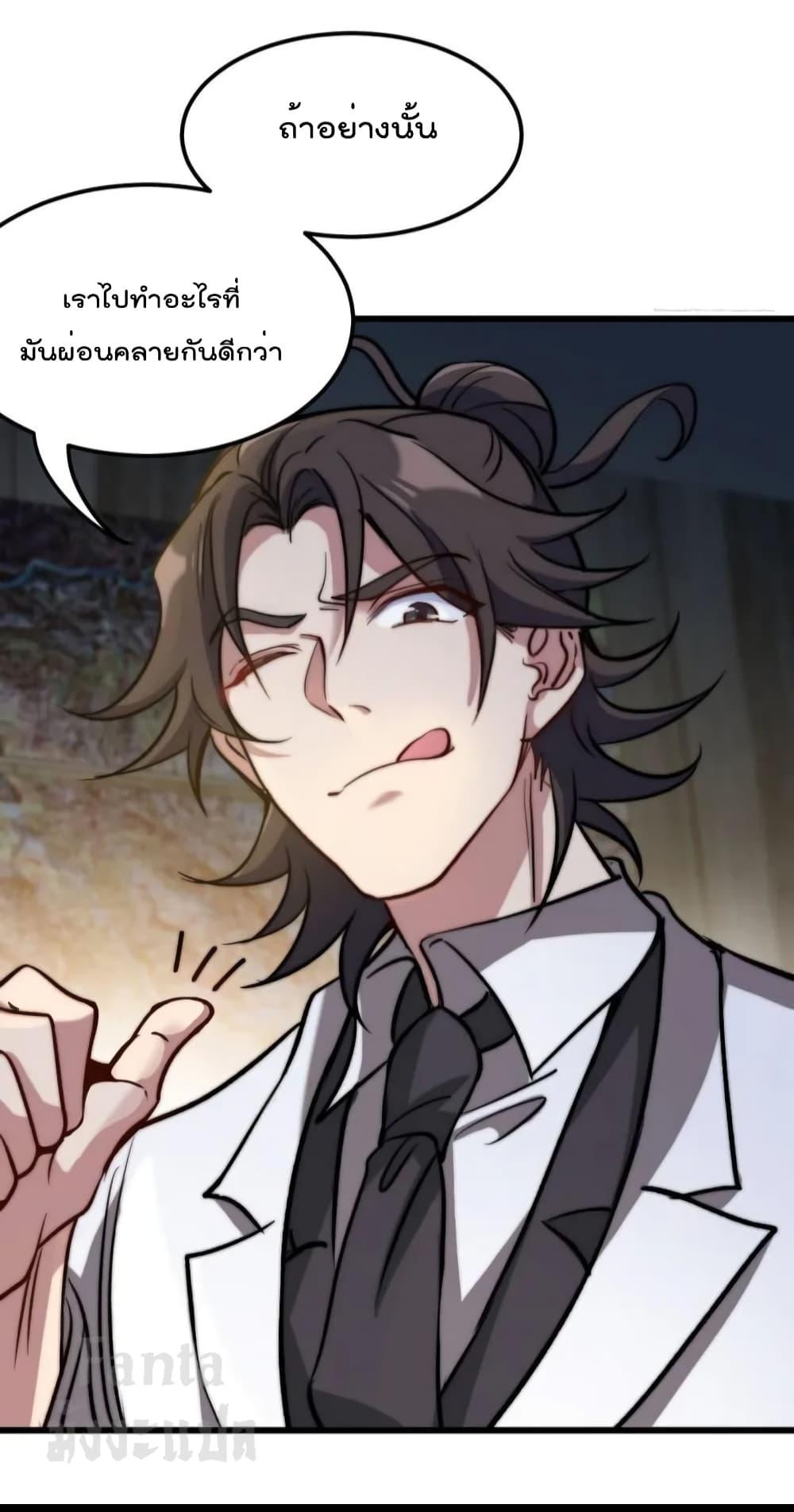 Manga-lc-com อ่านมังงะ อ่านการ์ตูน ออนไลน์ ฟรี Dragon King Hall – ราชันมังกรแห่งใต้ดิน ตอนที่ 1 2 3 4 5 6 7 8 9 10 11 12 13 14 ฟรี ไม่มีโฆษณา Manga-lc - อ่าน มังงะ อ่าน การ์ตูน ออนไลน์ อ่านมังงะ ฟรี