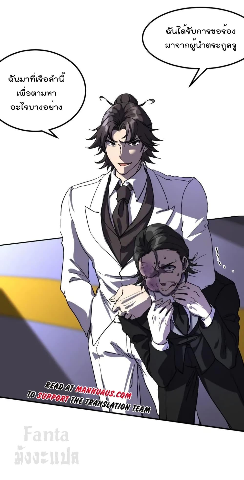 Manga-lc-com อ่านมังงะ อ่านการ์ตูน ออนไลน์ ฟรี Dragon King Hall – ราชันมังกรแห่งใต้ดิน ตอนที่ 1 2 3 4 5 6 7 8 9 10 11 12 13 14 ฟรี ไม่มีโฆษณา Manga-lc - อ่าน มังงะ อ่าน การ์ตูน ออนไลน์ อ่านมังงะ ฟรี