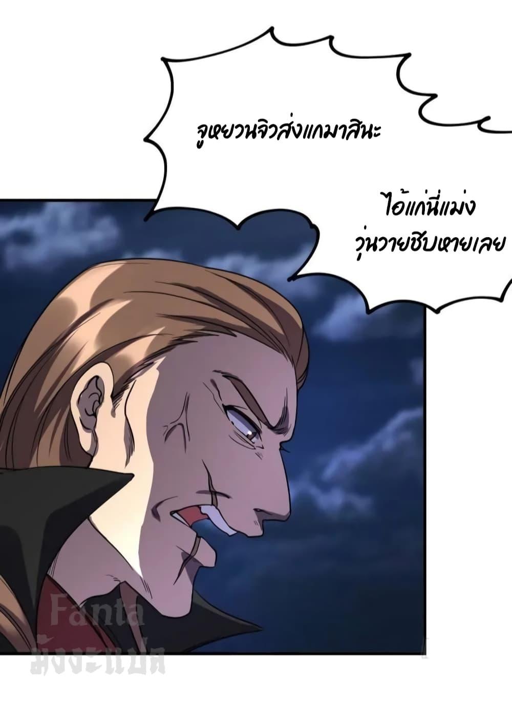 Manga-lc-com อ่านมังงะ อ่านการ์ตูน ออนไลน์ ฟรี Dragon King Hall – ราชันมังกรแห่งใต้ดิน ตอนที่ 1 2 3 4 5 6 7 8 9 10 11 12 13 14 ฟรี ไม่มีโฆษณา Manga-lc - อ่าน มังงะ อ่าน การ์ตูน ออนไลน์ อ่านมังงะ ฟรี