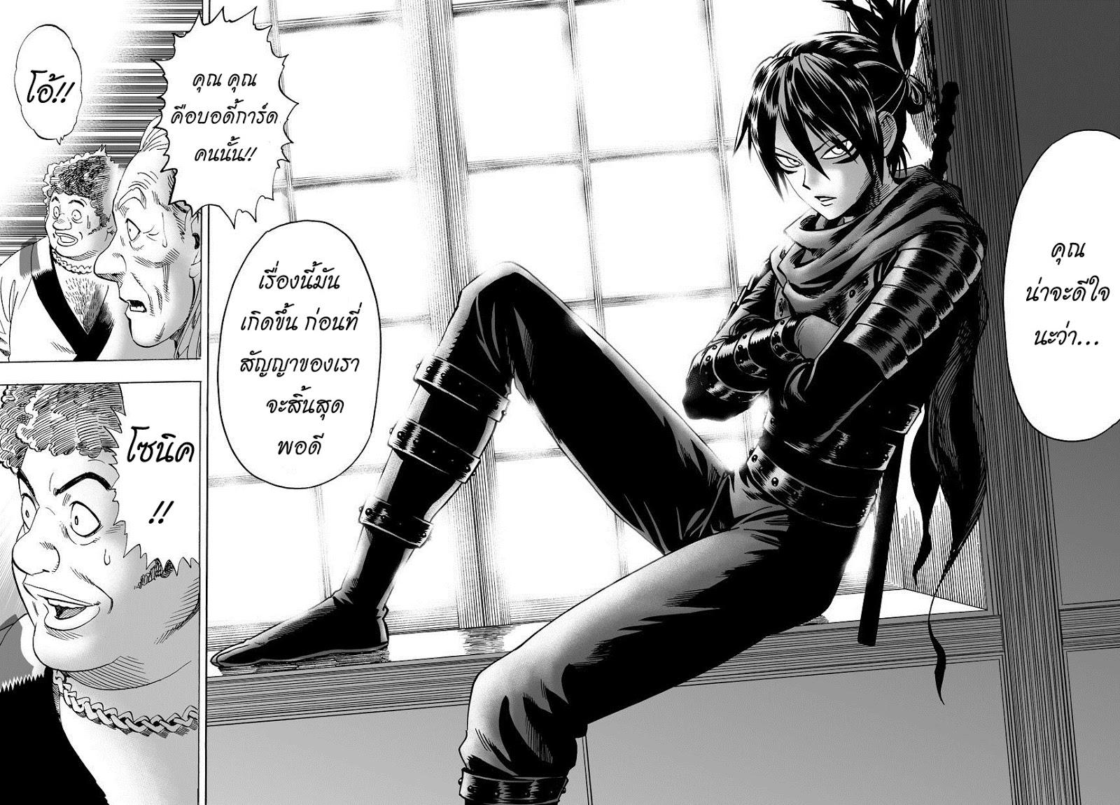 Manga-lc-com อ่านมังงะ อ่านการ์ตูน ออนไลน์ ฟรี One Punch-Man ตอนที่ 1 2 3 4 5 6 7 8 9 10 11 12 13 14 ฟรี ไม่มีโฆษณา Manga-lc - อ่าน มังงะ อ่าน การ์ตูน ออนไลน์ อ่านมังงะ ฟรี