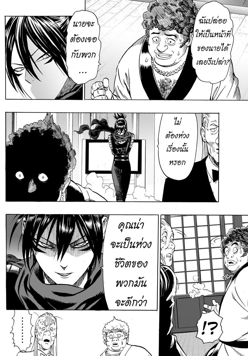 Manga-lc-com อ่านมังงะ อ่านการ์ตูน ออนไลน์ ฟรี One Punch-Man ตอนที่ 1 2 3 4 5 6 7 8 9 10 11 12 13 14 ฟรี ไม่มีโฆษณา Manga-lc - อ่าน มังงะ อ่าน การ์ตูน ออนไลน์ อ่านมังงะ ฟรี
