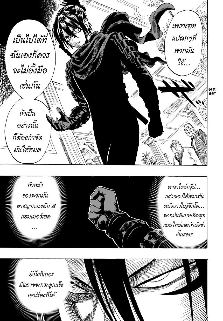 Manga-lc-com อ่านมังงะ อ่านการ์ตูน ออนไลน์ ฟรี One Punch-Man ตอนที่ 1 2 3 4 5 6 7 8 9 10 11 12 13 14 ฟรี ไม่มีโฆษณา Manga-lc - อ่าน มังงะ อ่าน การ์ตูน ออนไลน์ อ่านมังงะ ฟรี