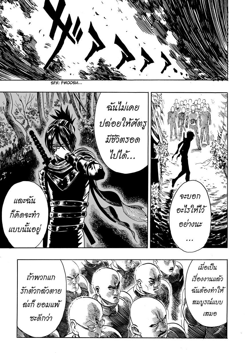 Manga-lc-com อ่านมังงะ อ่านการ์ตูน ออนไลน์ ฟรี One Punch-Man ตอนที่ 1 2 3 4 5 6 7 8 9 10 11 12 13 14 ฟรี ไม่มีโฆษณา Manga-lc - อ่าน มังงะ อ่าน การ์ตูน ออนไลน์ อ่านมังงะ ฟรี