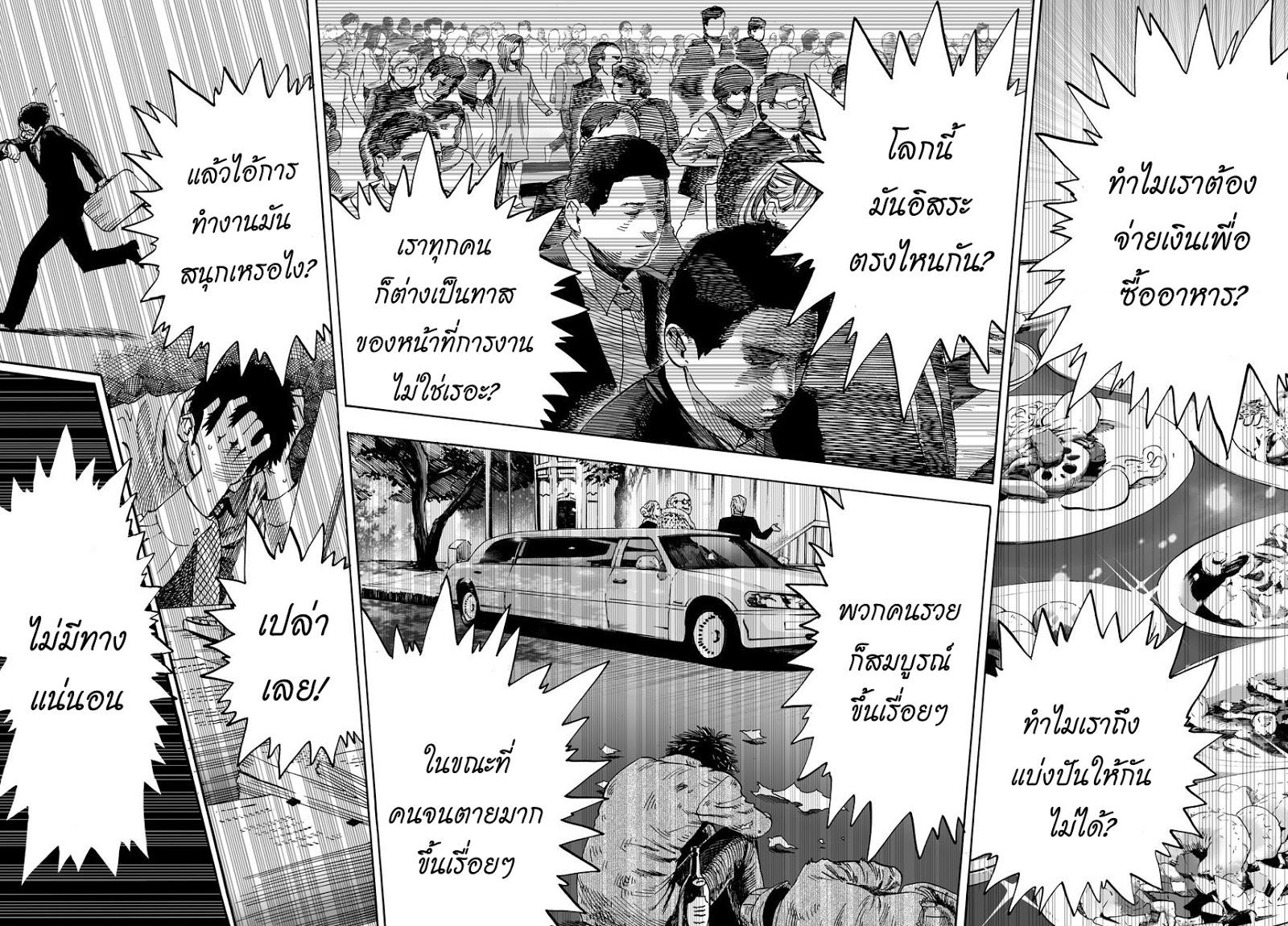 Manga-lc-com อ่านมังงะ อ่านการ์ตูน ออนไลน์ ฟรี One Punch-Man ตอนที่ 1 2 3 4 5 6 7 8 9 10 11 12 13 14 ฟรี ไม่มีโฆษณา Manga-lc - อ่าน มังงะ อ่าน การ์ตูน ออนไลน์ อ่านมังงะ ฟรี