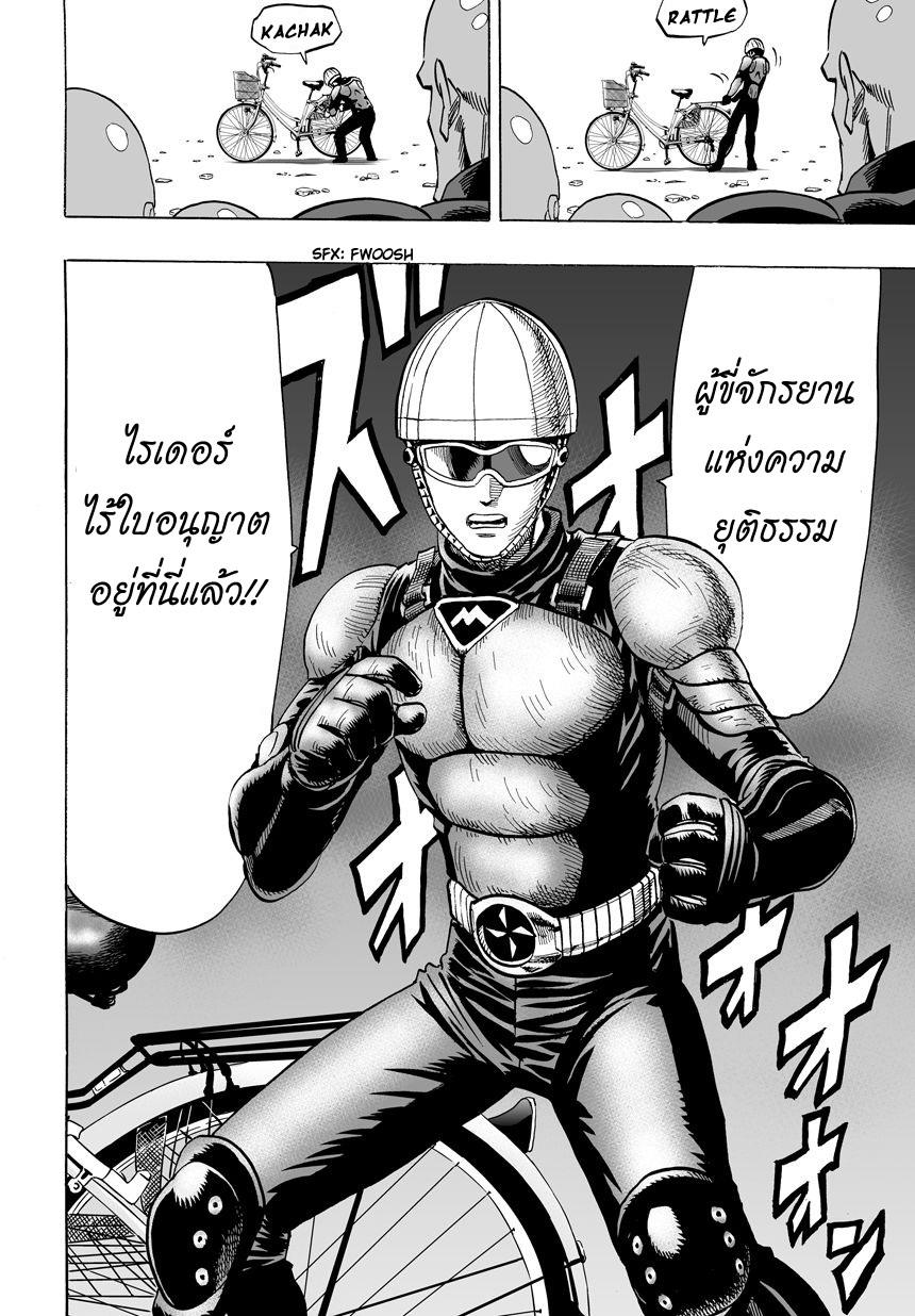 Manga-lc-com อ่านมังงะ อ่านการ์ตูน ออนไลน์ ฟรี One Punch-Man ตอนที่ 1 2 3 4 5 6 7 8 9 10 11 12 13 14 ฟรี ไม่มีโฆษณา Manga-lc - อ่าน มังงะ อ่าน การ์ตูน ออนไลน์ อ่านมังงะ ฟรี
