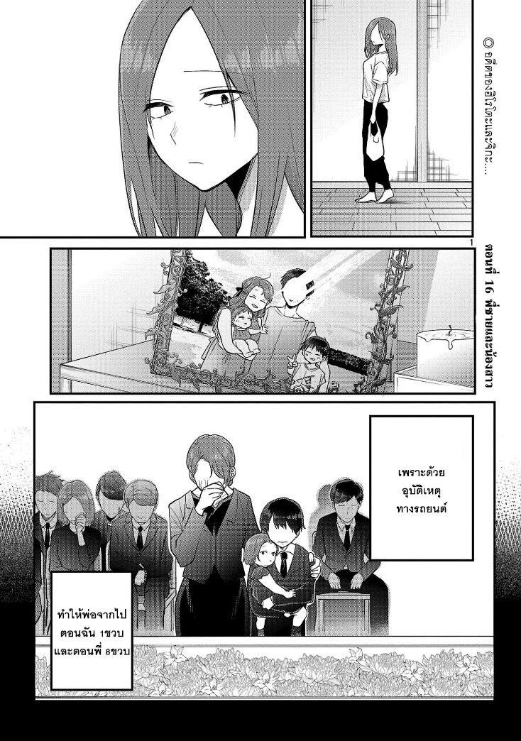 Manga-lc-com อ่านมังงะ อ่านการ์ตูน ออนไลน์ ฟรี Okaeri, Papa ตอนที่ 1 2 3 4 5 6 7 8 9 10 11 12 13 14 ฟรี ไม่มีโฆษณา Manga-lc - อ่าน มังงะ อ่าน การ์ตูน ออนไลน์ อ่านมังงะ ฟรี